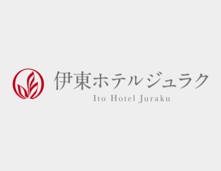 伊東ホテルジュラク