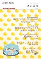 page 1 thumbnail