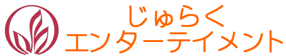 水上ホテル聚楽(じゅらく)エンターテイメントショー