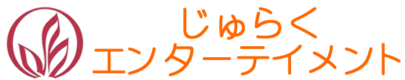 水上ホテル聚楽（じゅらく）エンターテイメントショー