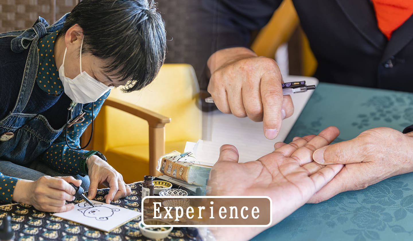 万座ホテルジュラク