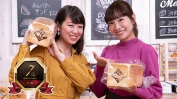 秋の食パン祭り