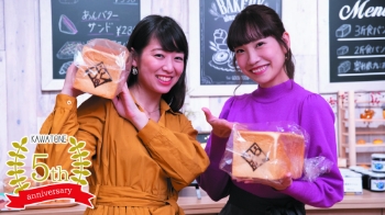 じゅらく食パン工房