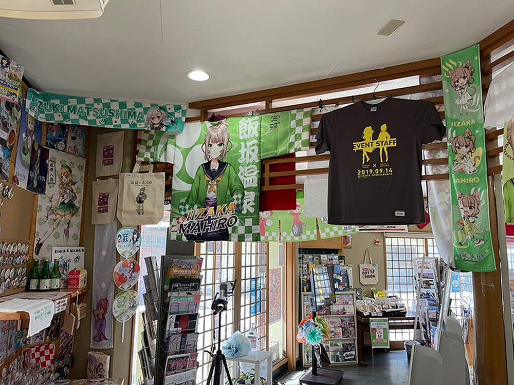 飯坂温泉観光協会