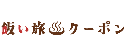 和食