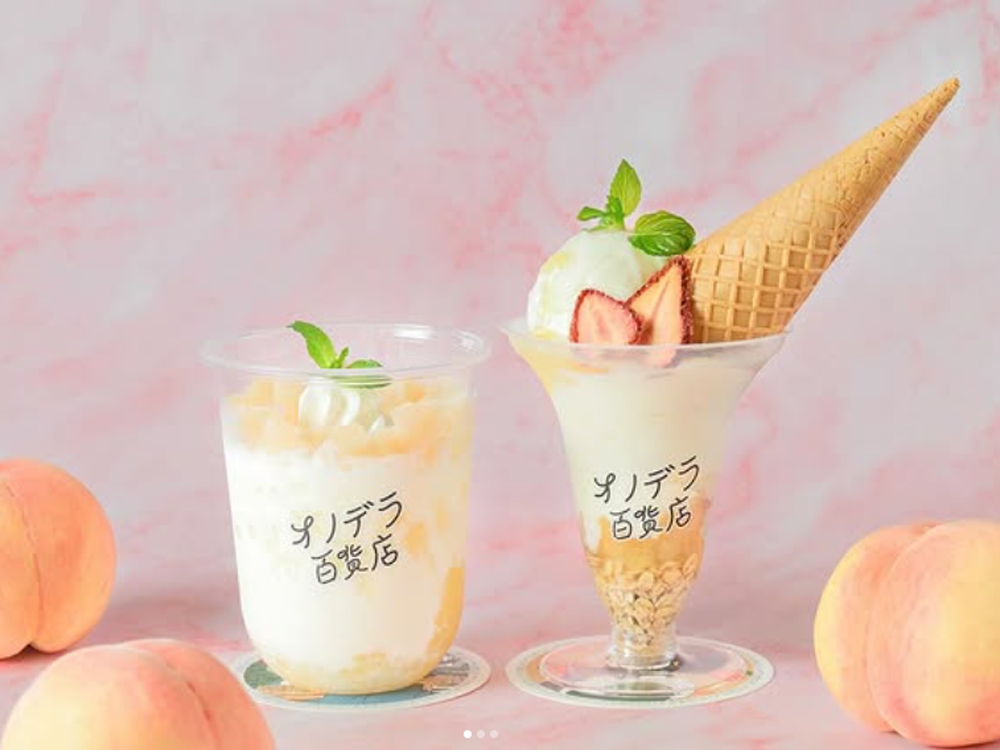 オノデラ百貨店