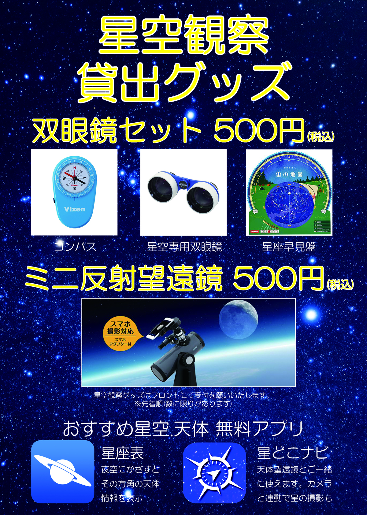公式サイト みなかみホテルジュラク 群馬県水上温泉 公式サイト みなかみホテルジュラク 群馬県水上温泉